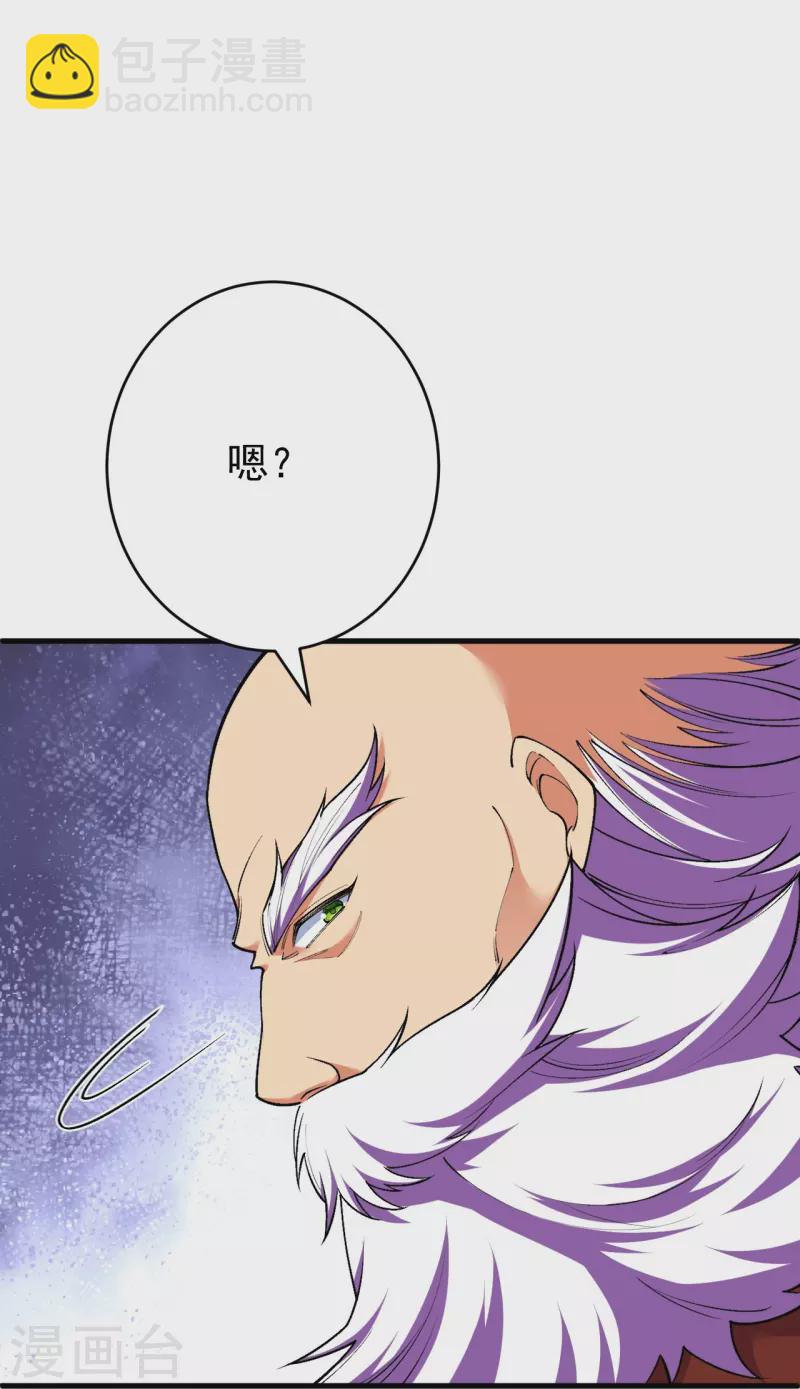 第160话 邪魔来袭61