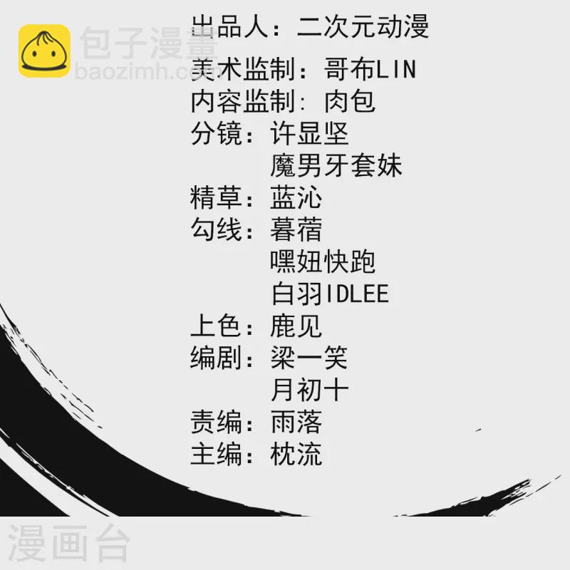 第168话 升级备战1