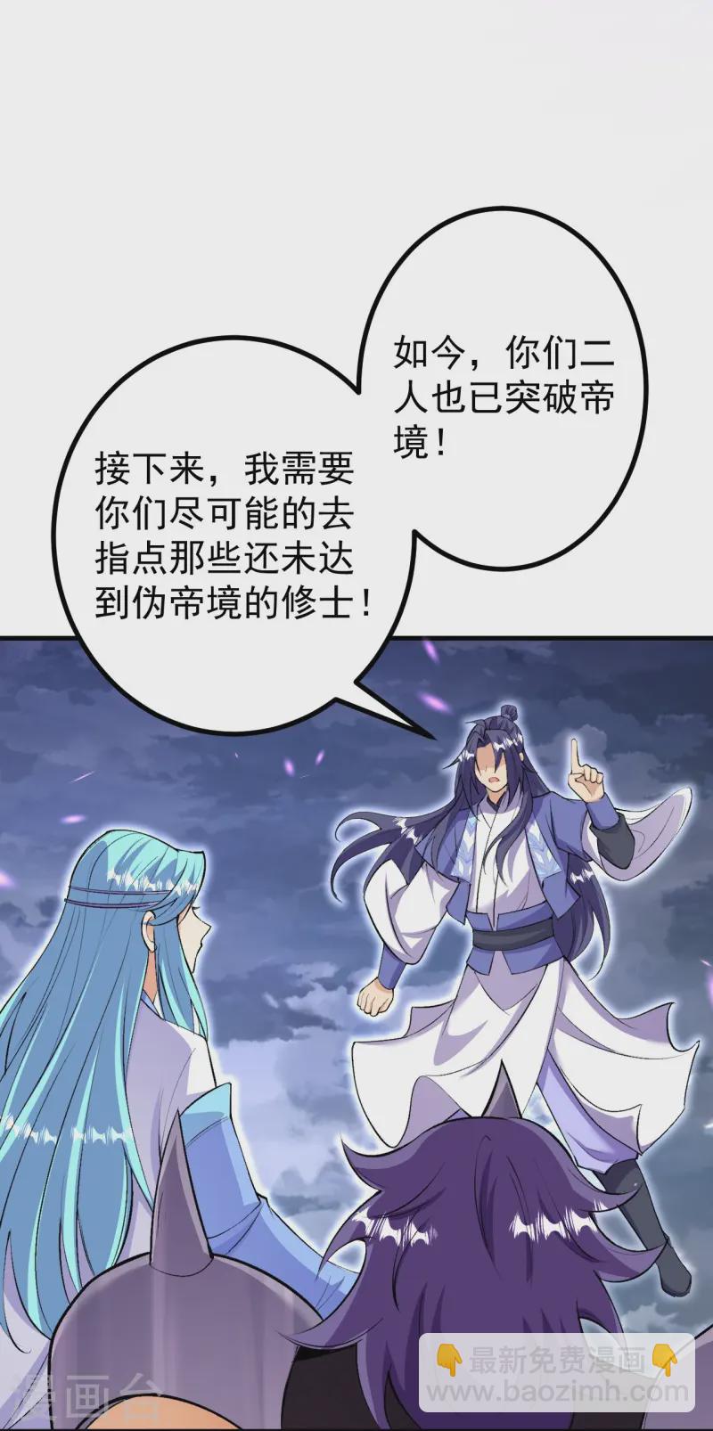第168话 升级备战25
