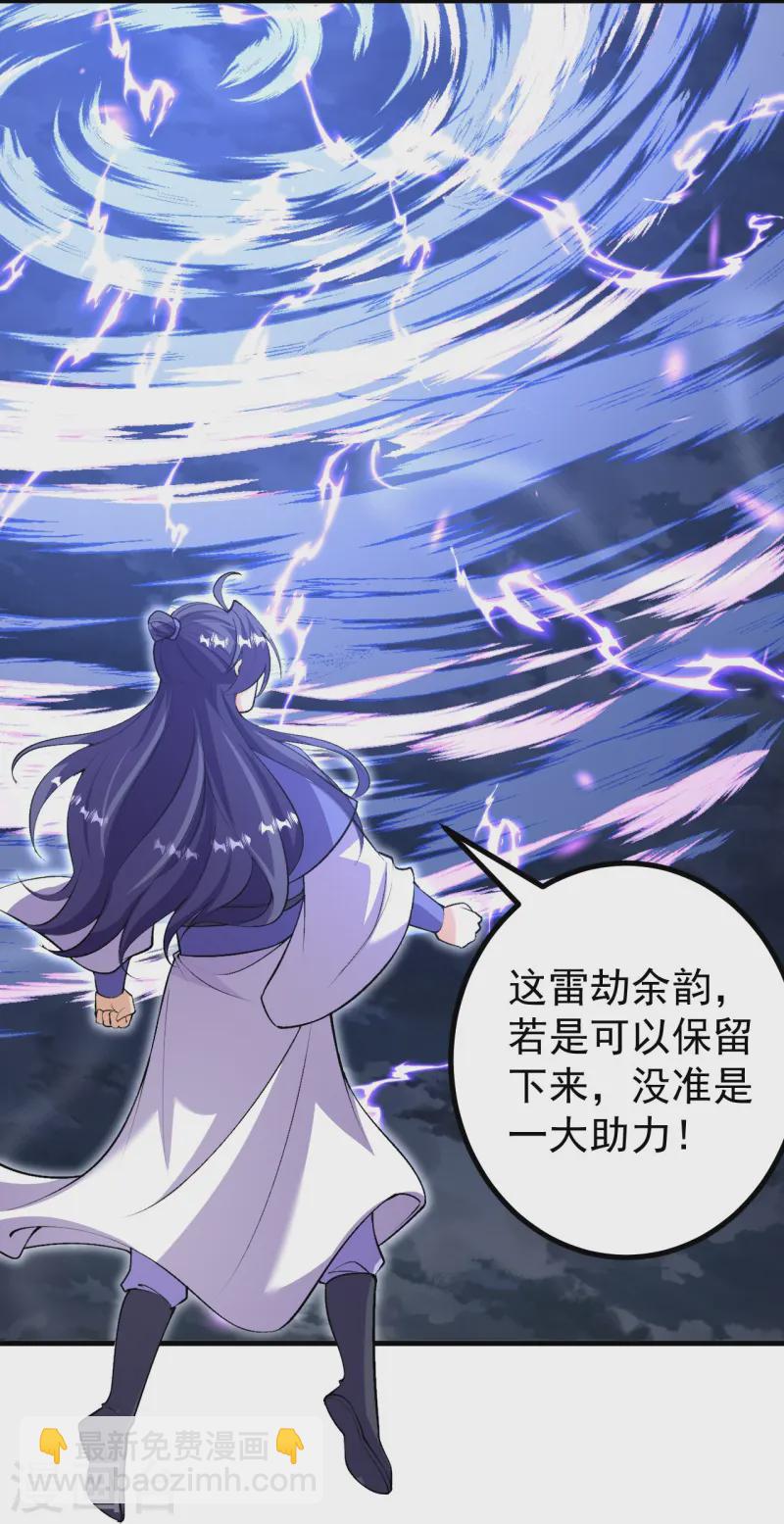 第168话 升级备战28
