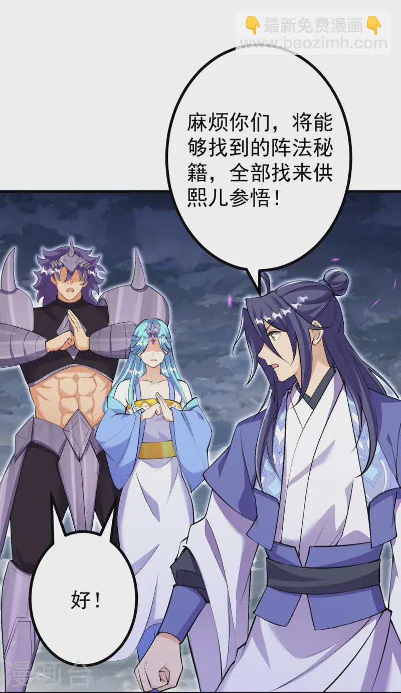 第168话 升级备战35