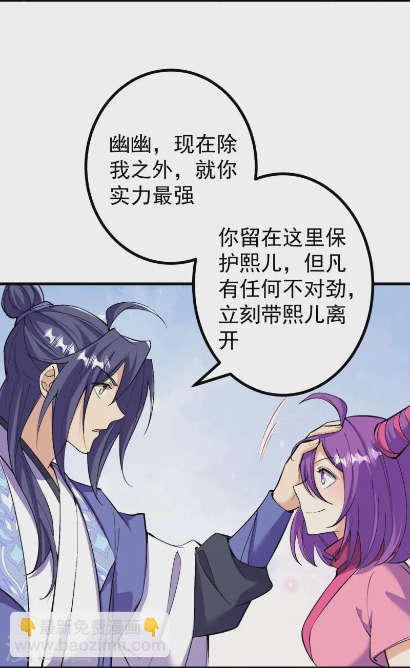 第168话 升级备战36