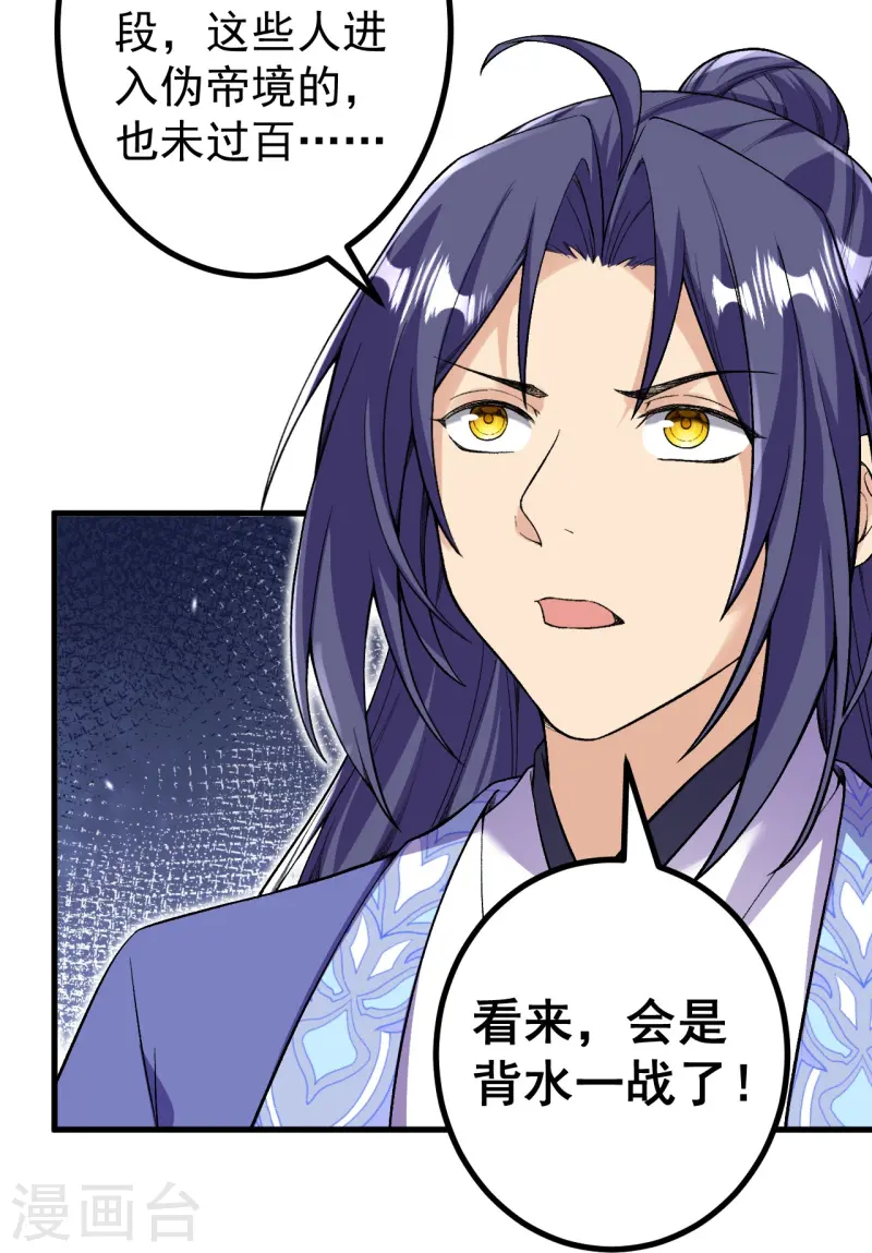 第168话 升级备战4