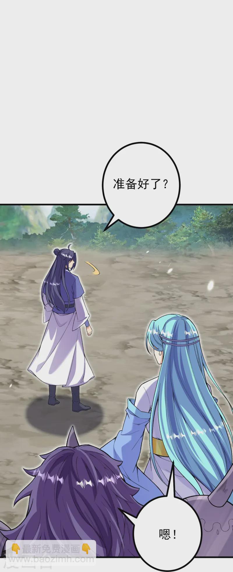第168话 升级备战6