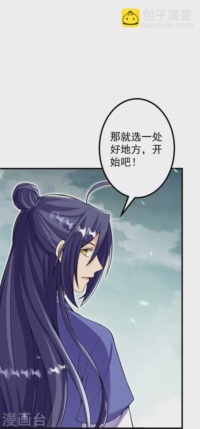 第168话 升级备战7