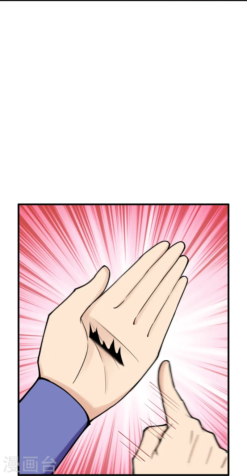 第169话 入侵12