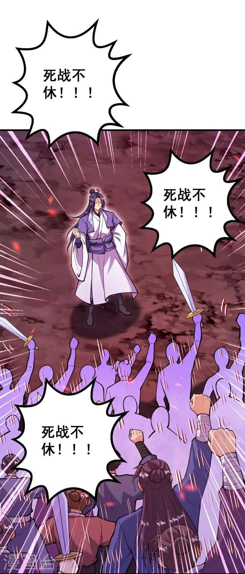 第169话 入侵22
