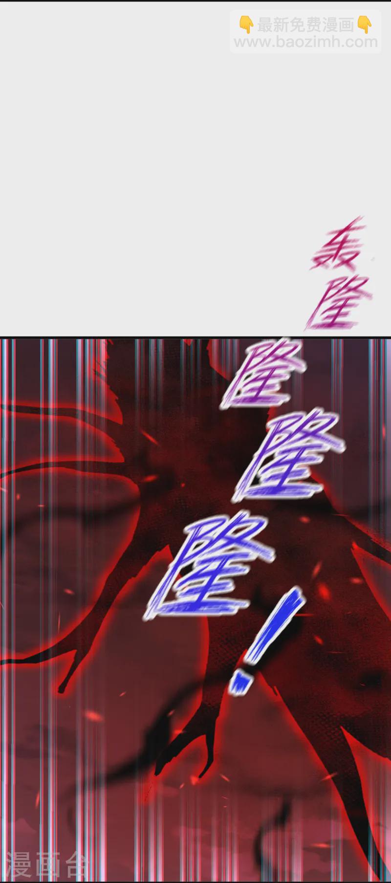 第169话 入侵23