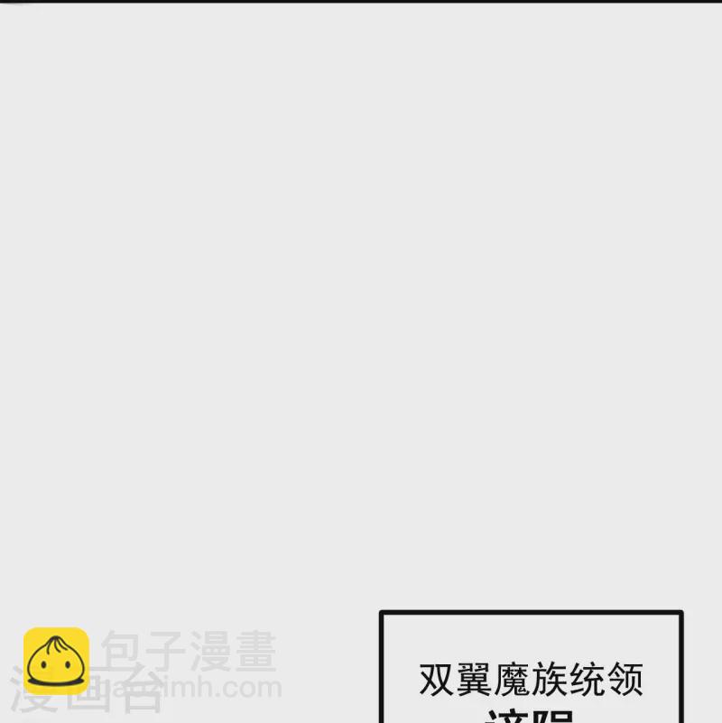 第169话 入侵27