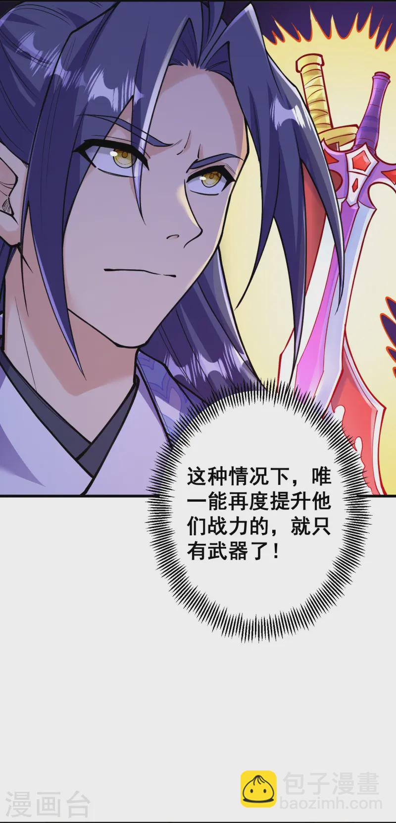 第169话 入侵4