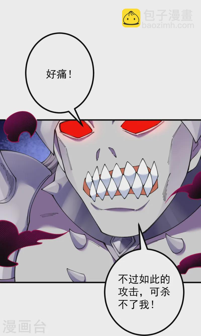 第171话 趁你病要你命！18