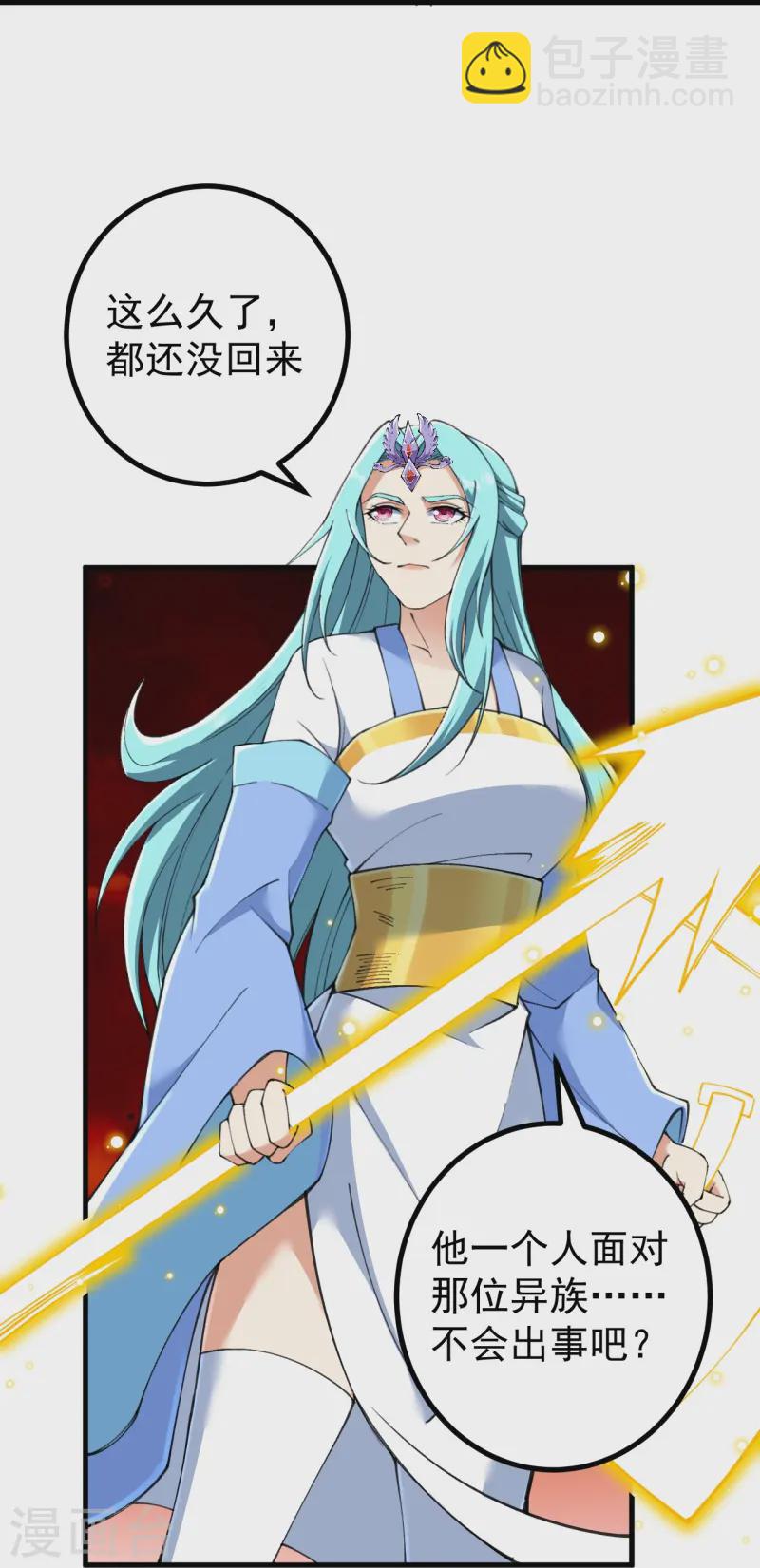 第171话 趁你病要你命！24