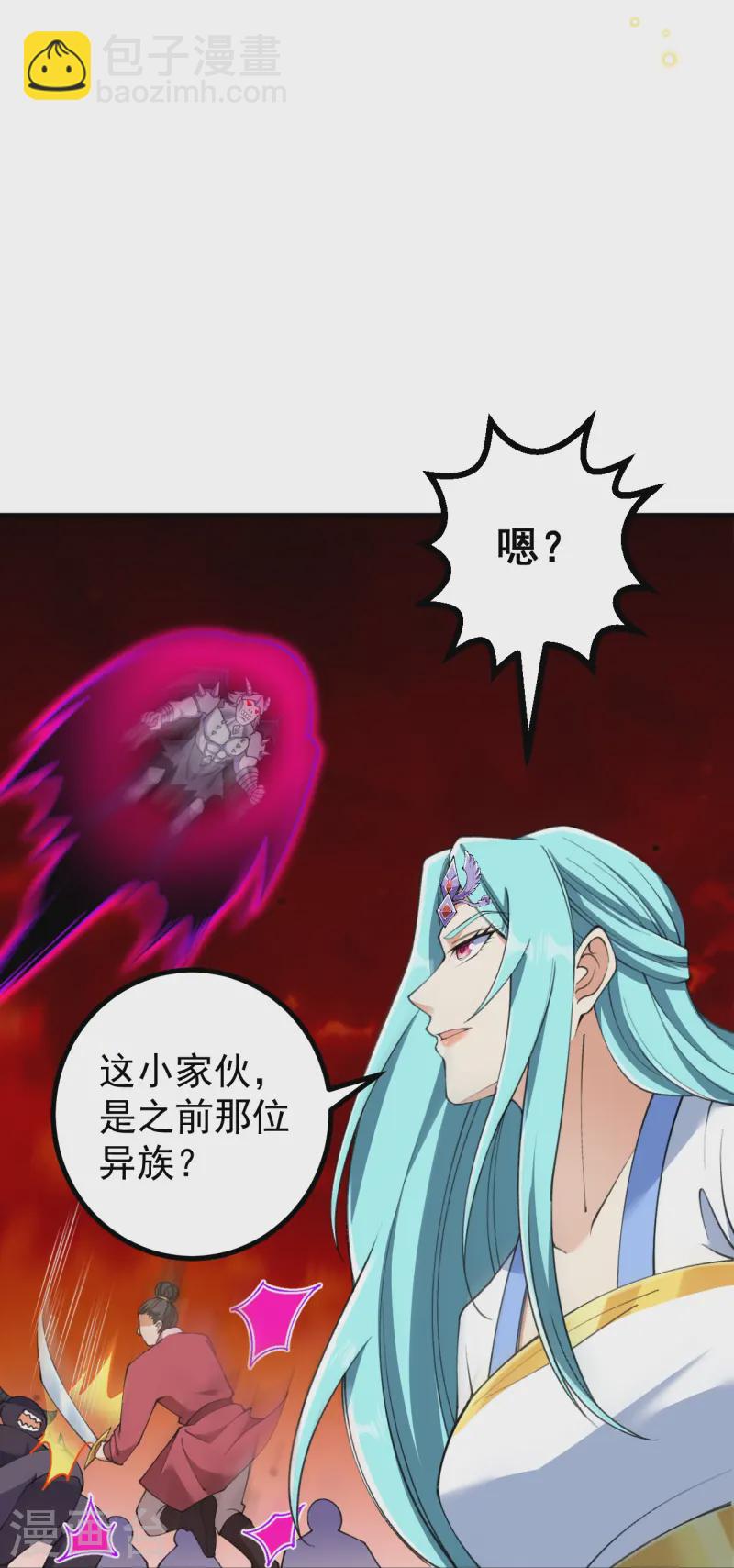第171话 趁你病要你命！25