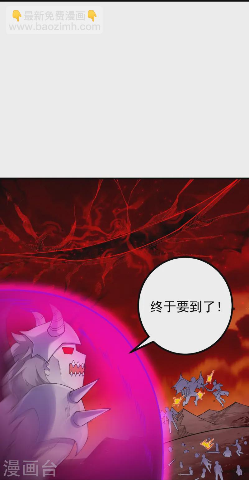 第171话 趁你病要你命！26