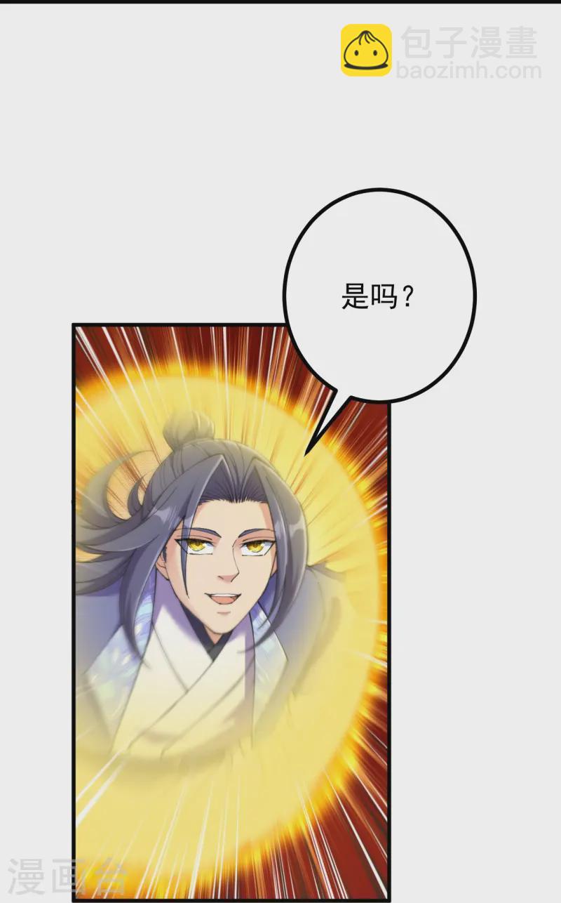 第171话 趁你病要你命！28