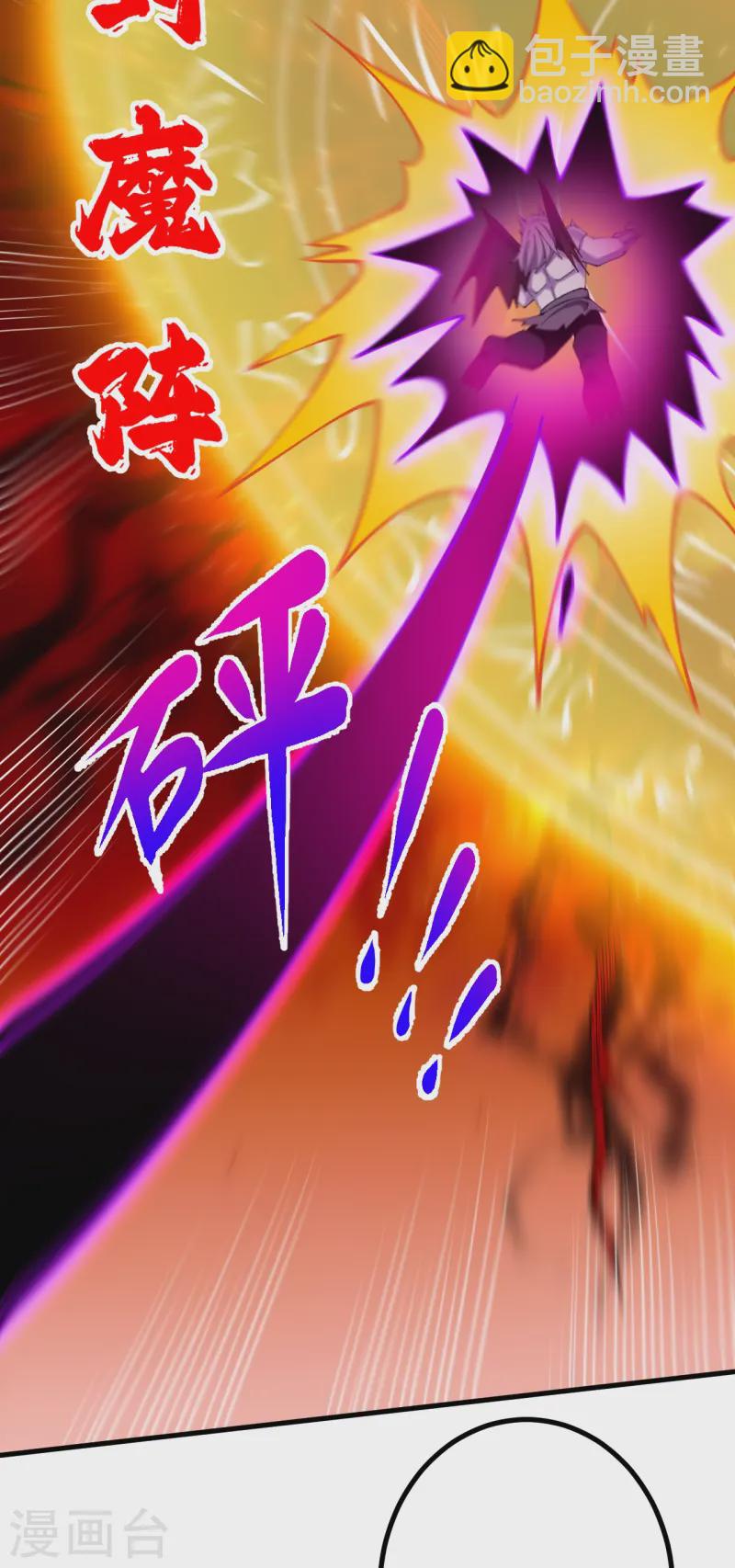 第171话 趁你病要你命！30