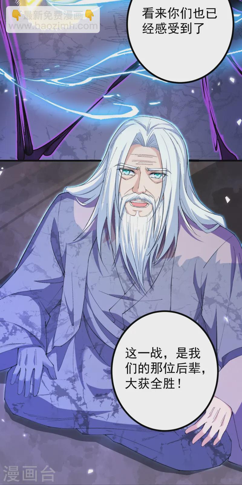 第174话 试一下新阵法15
