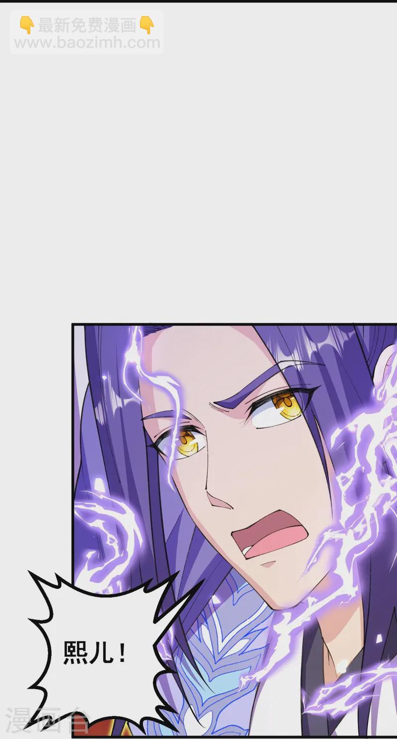 第174话 试一下新阵法7