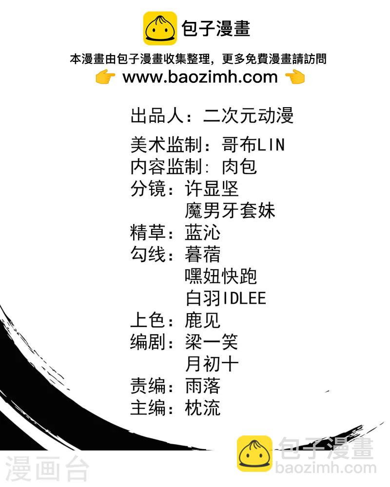 第176话 阵起1
