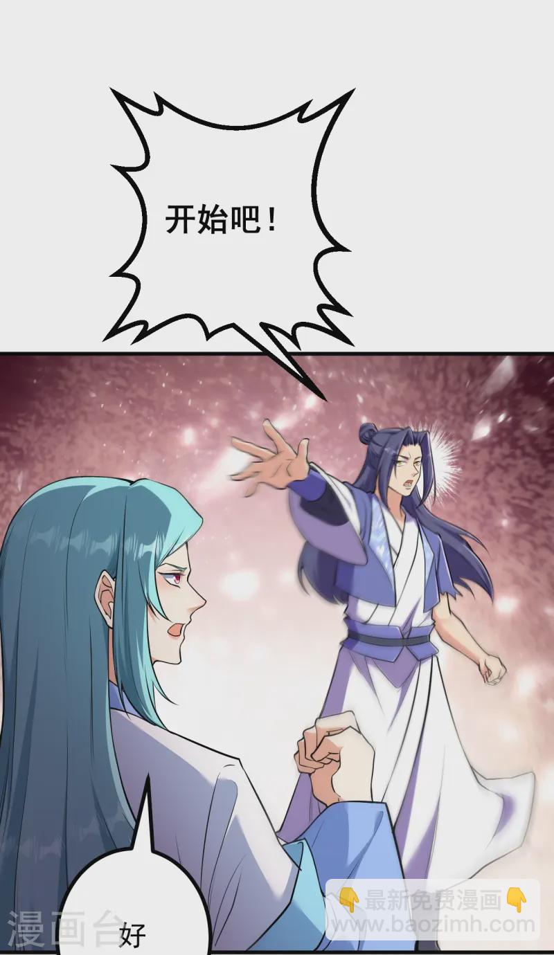 第176话 阵起10