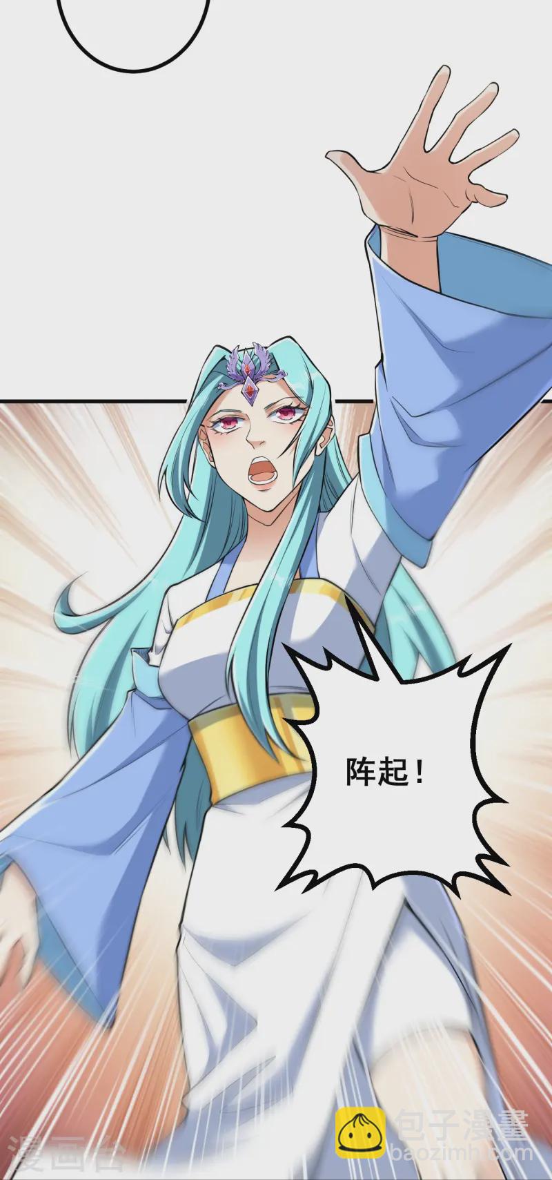 第176话 阵起11