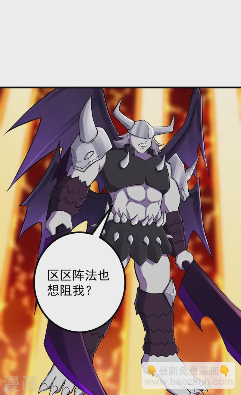 第176话 阵起14