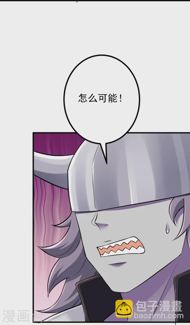 第176话 阵起18