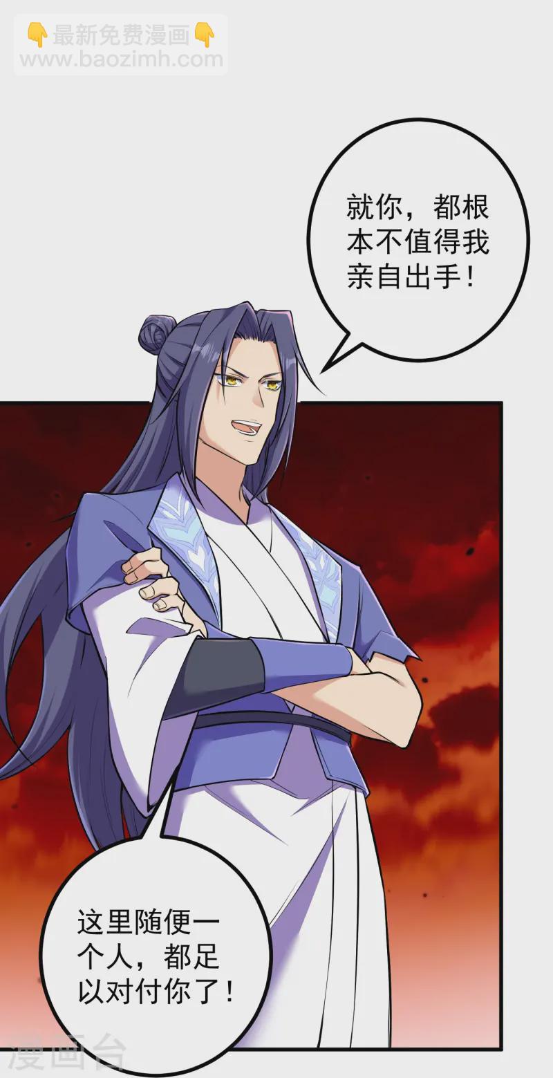 第176话 阵起19