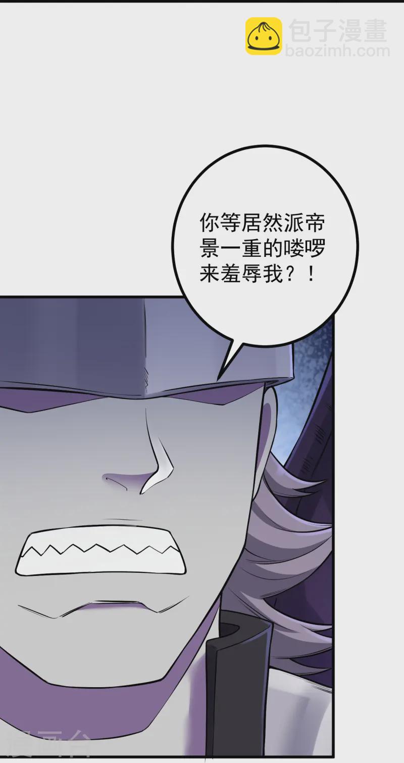 第176话 阵起24