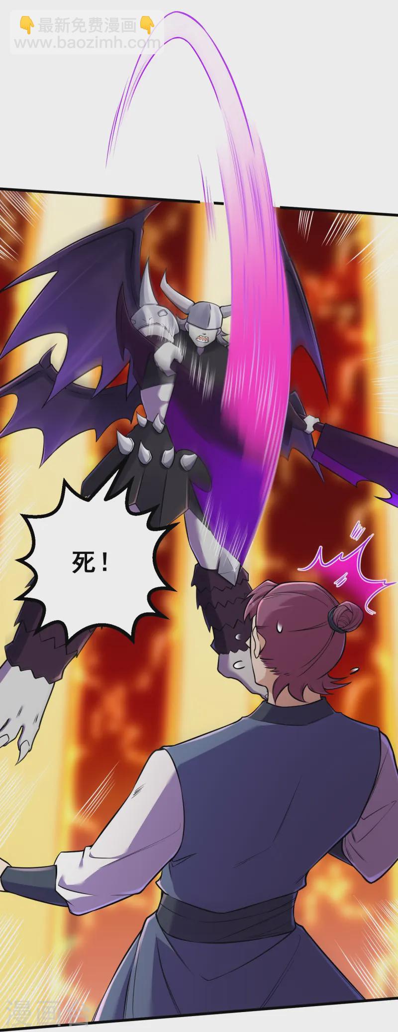 第176话 阵起25