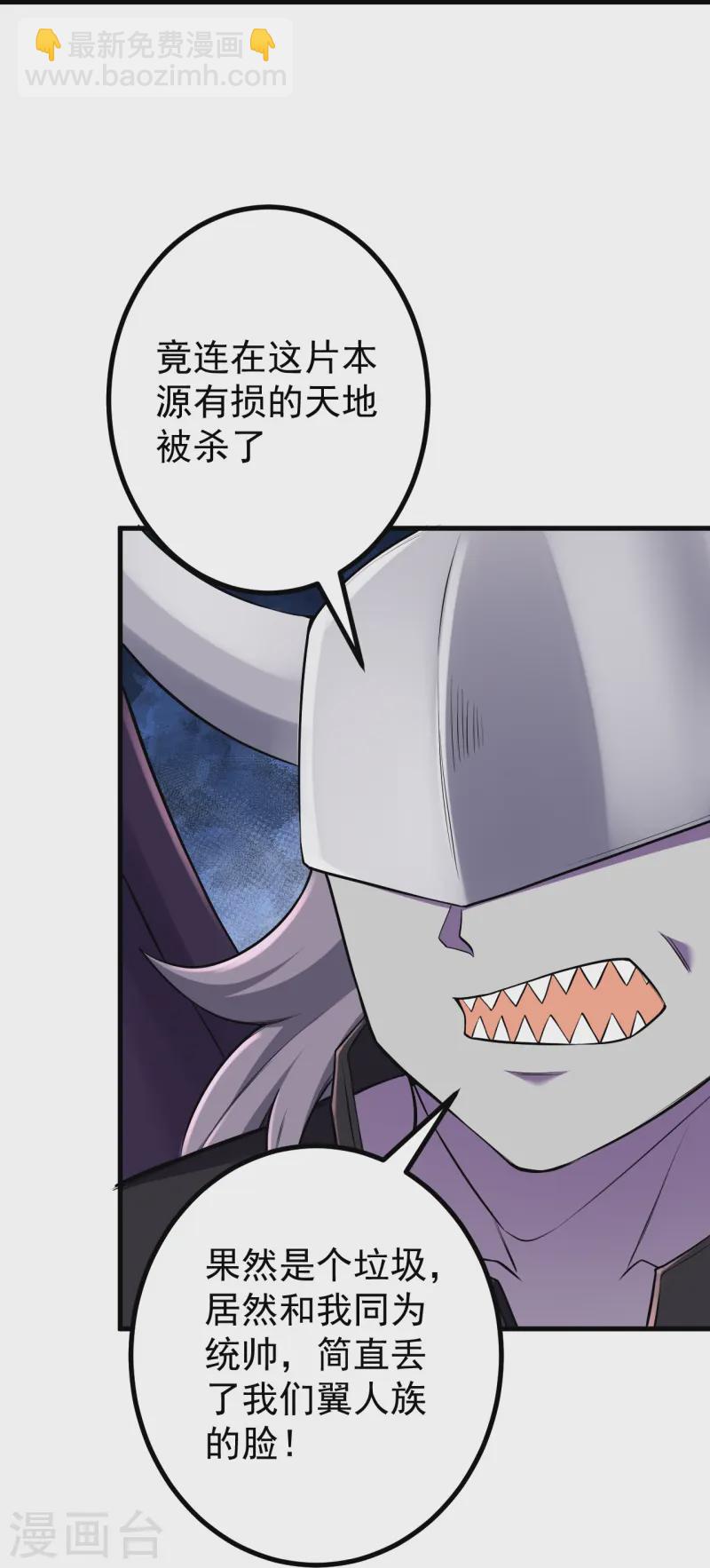 第176话 阵起5