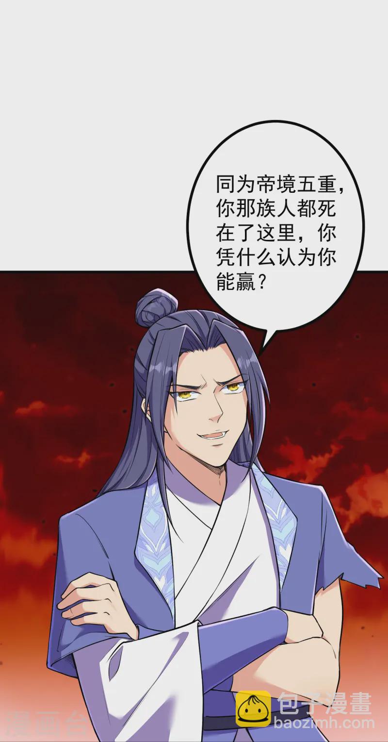 第176话 阵起8