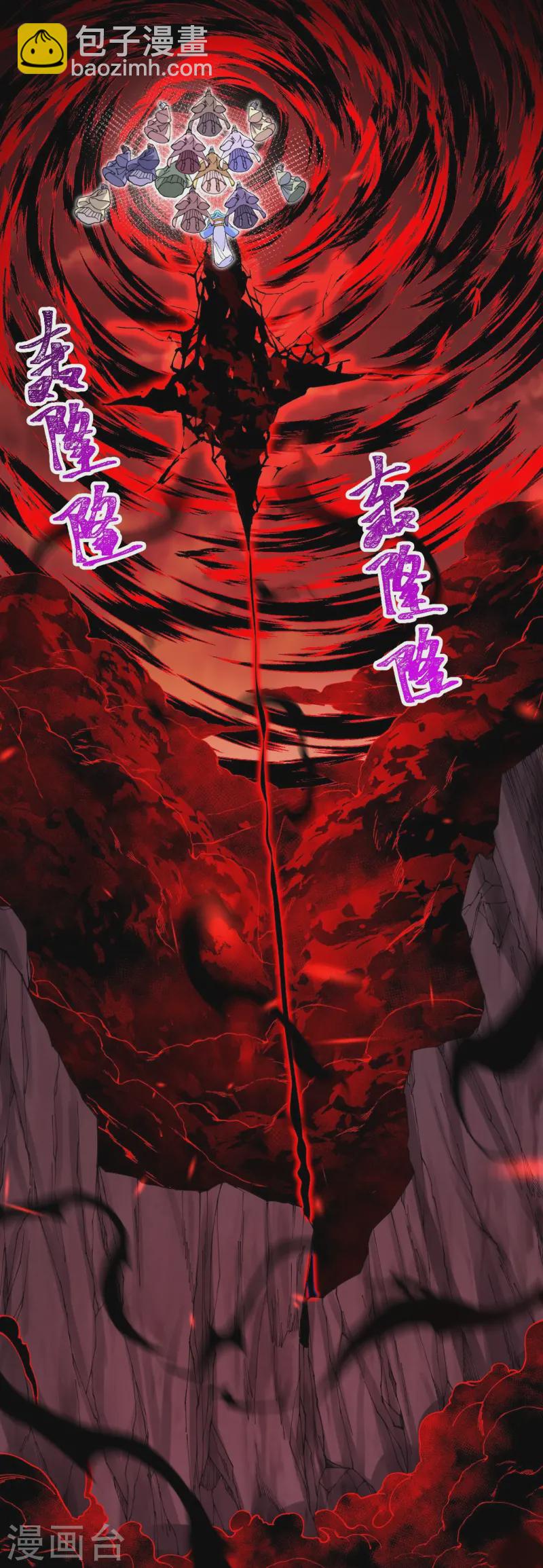 第180话 怎么回事？2