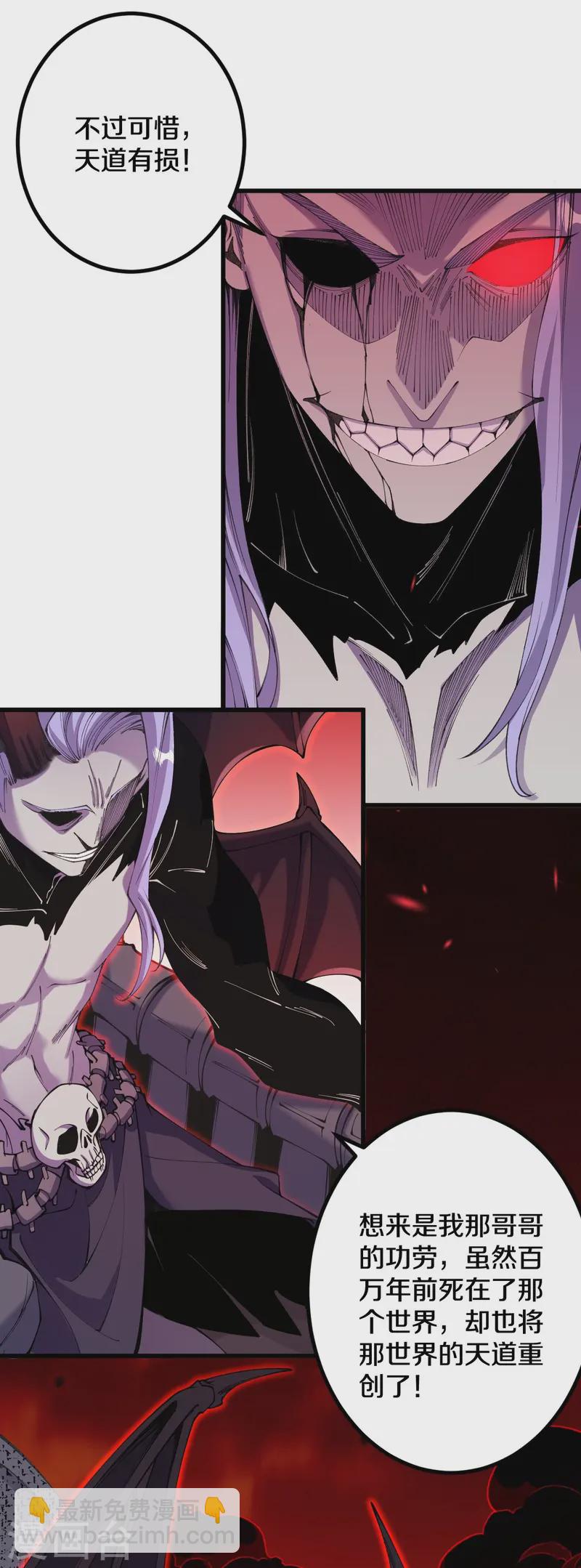 第180话 怎么回事？27
