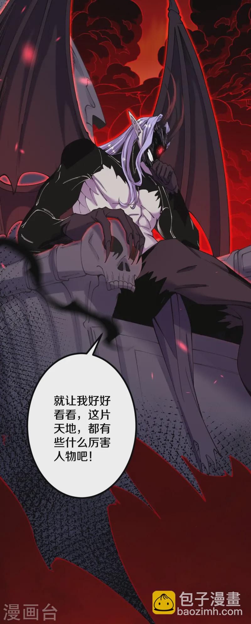 第180话 怎么回事？28