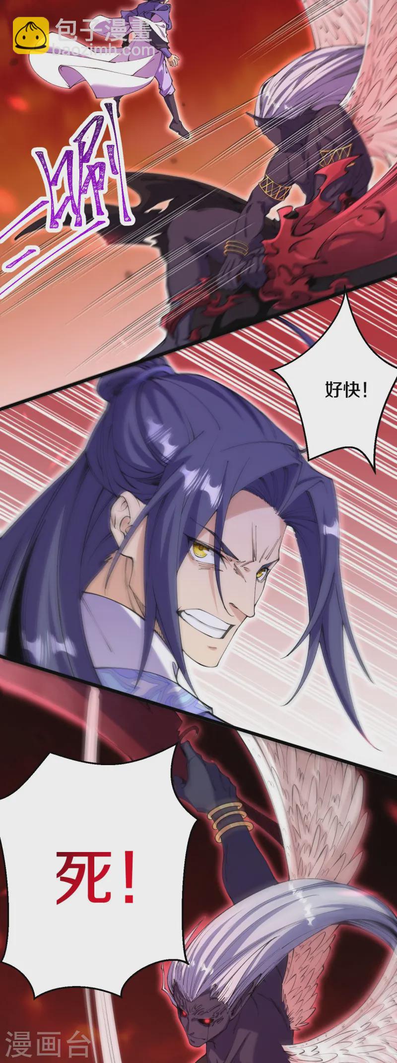 第181话 对战帝境七重16