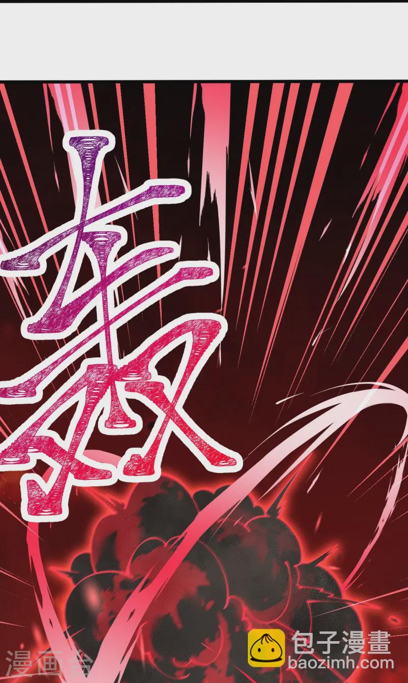 第181话 对战帝境七重18