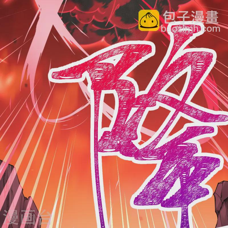 第181话 对战帝境七重19