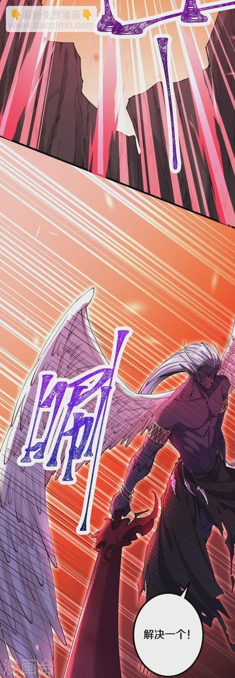 第181话 对战帝境七重20