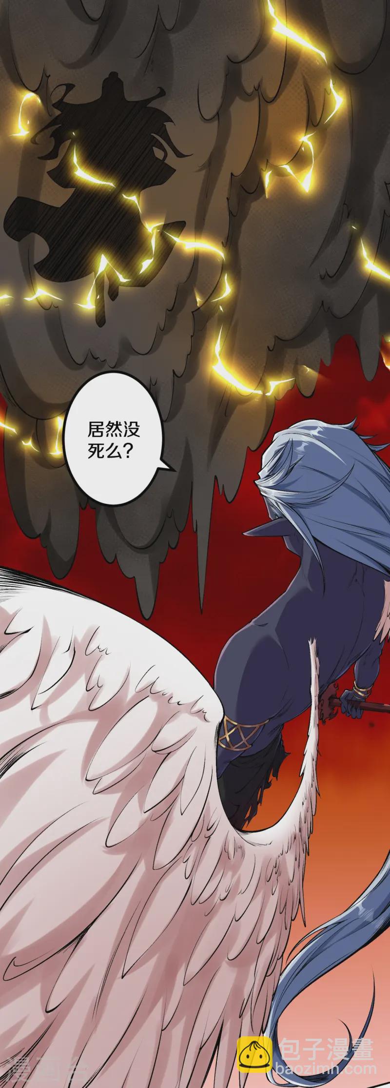 第181话 对战帝境七重26