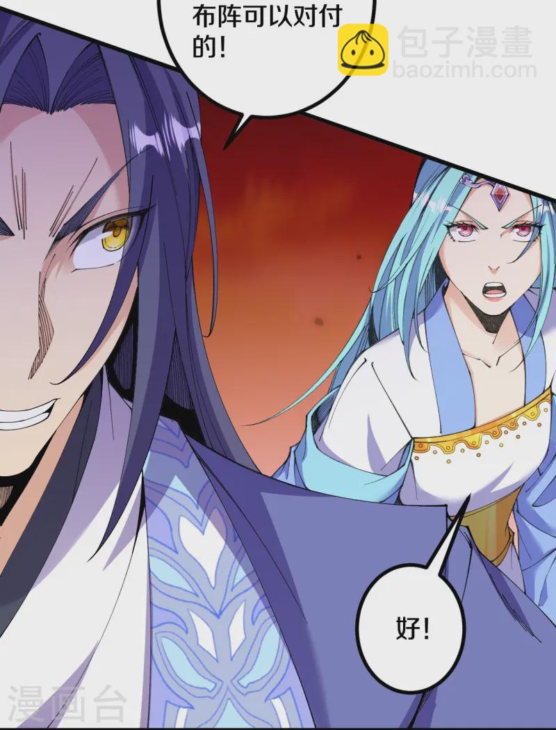 第181话 对战帝境七重3