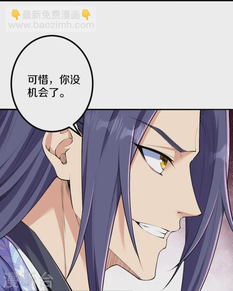 第181话 对战帝境七重31