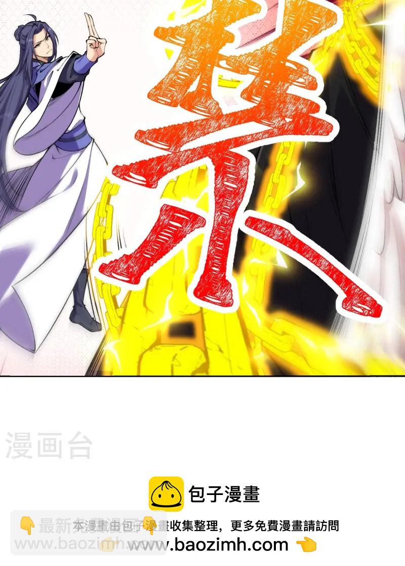 第181话 对战帝境七重33