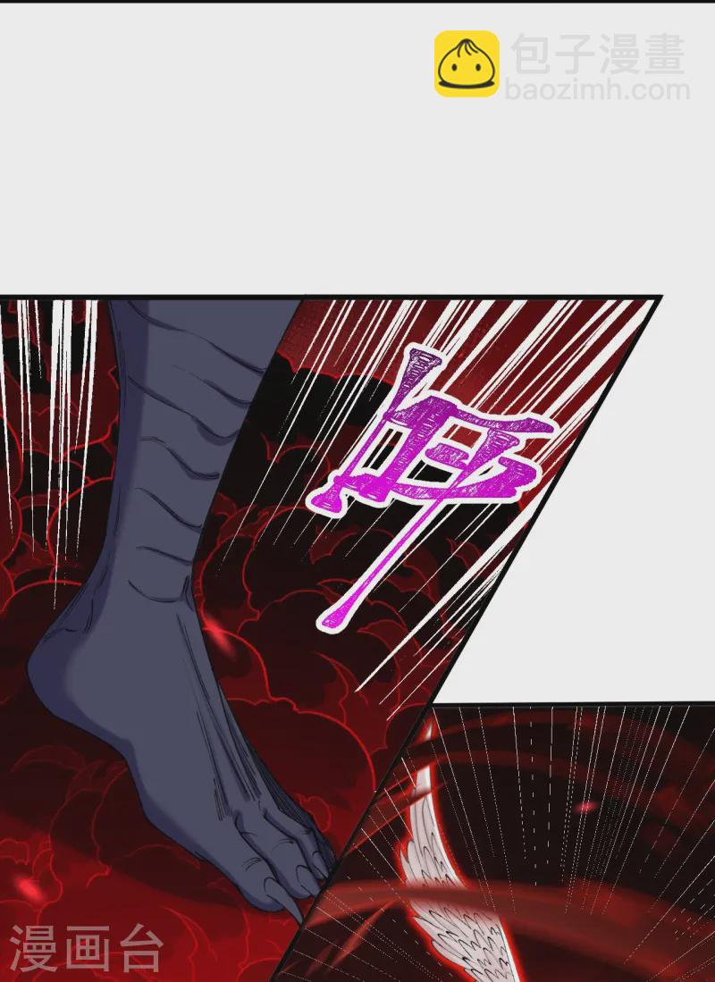第181话 对战帝境七重4