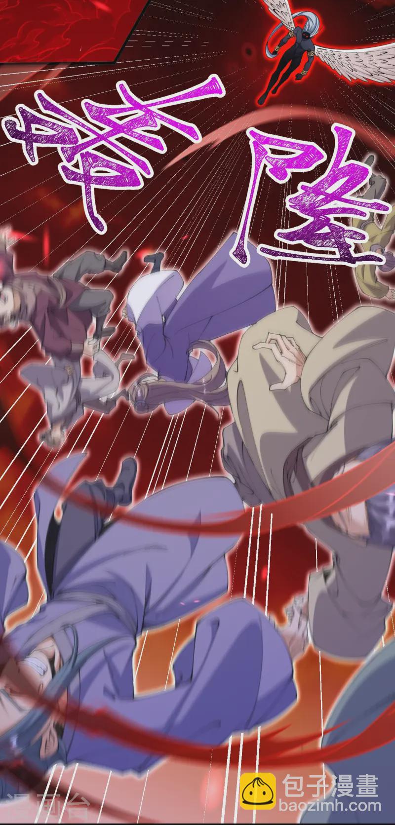 第181话 对战帝境七重5