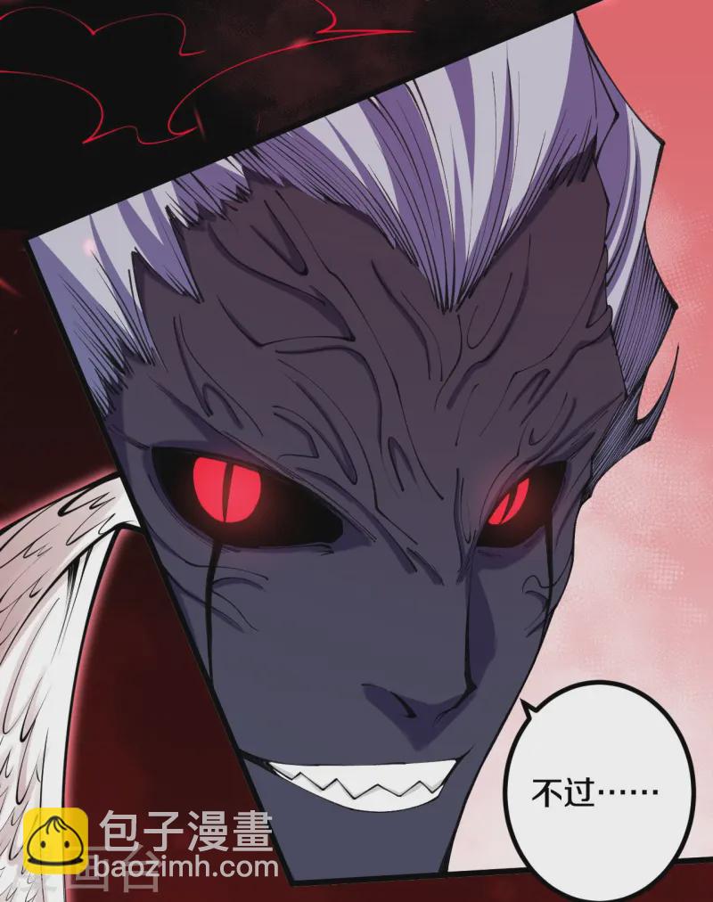 第181话 对战帝境七重7