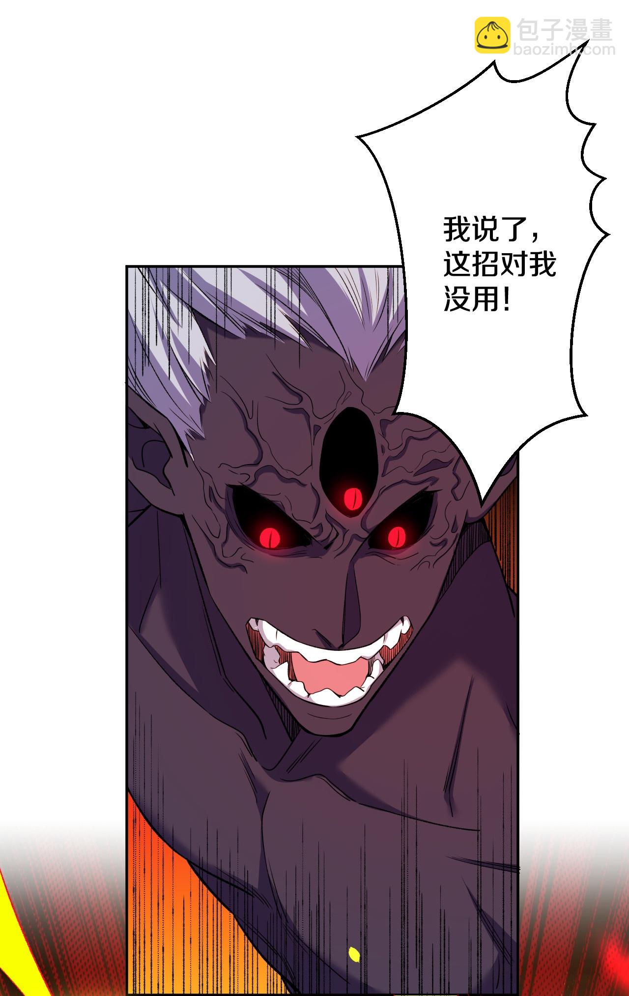 第184话 你还不够资格12