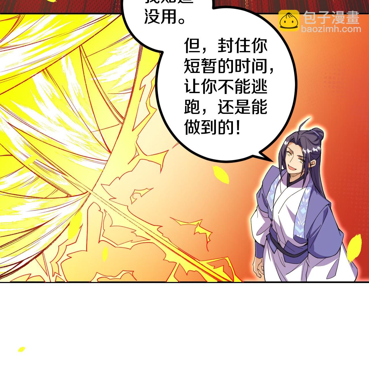第184话 你还不够资格14