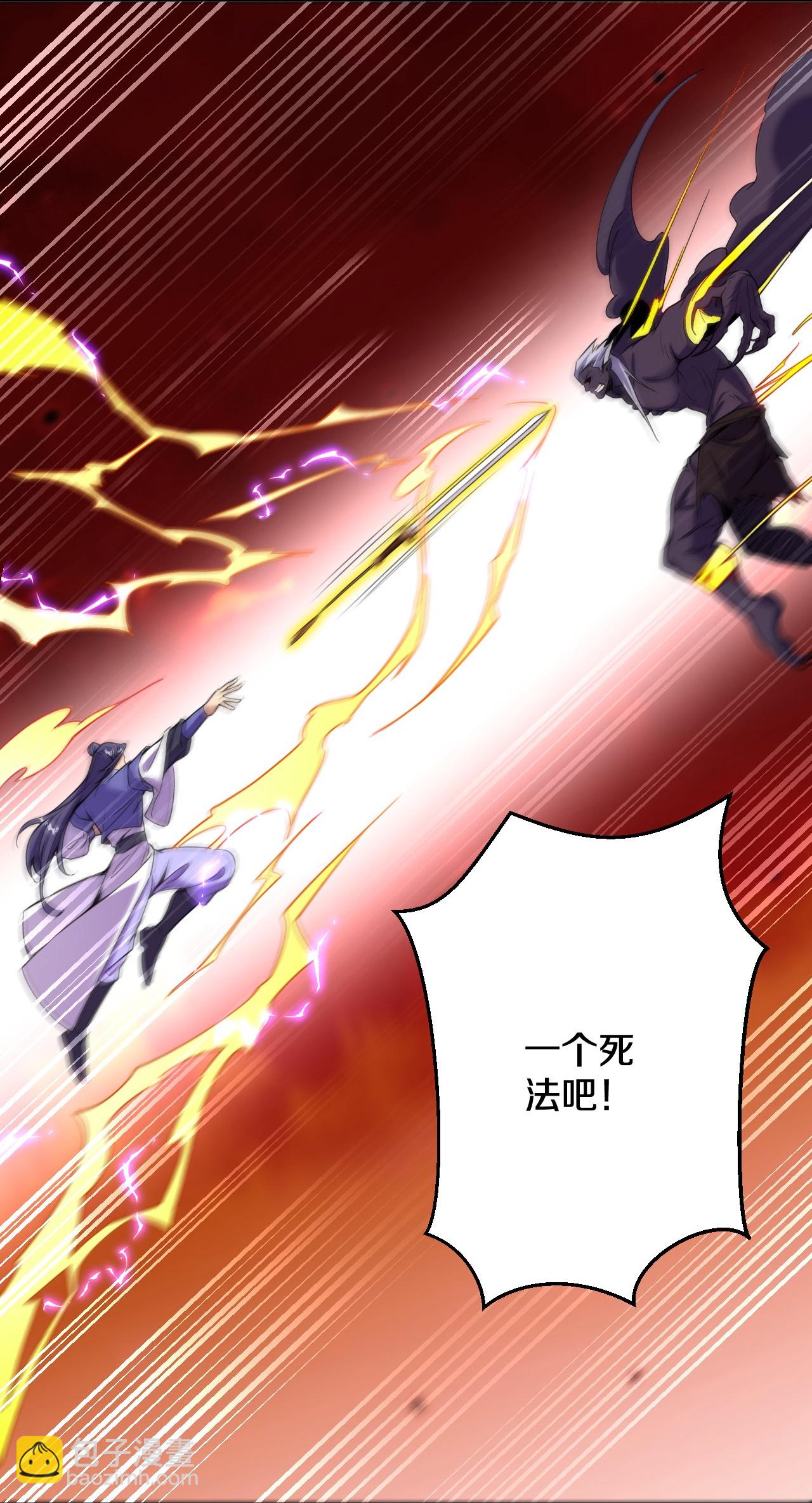 第184话 你还不够资格28