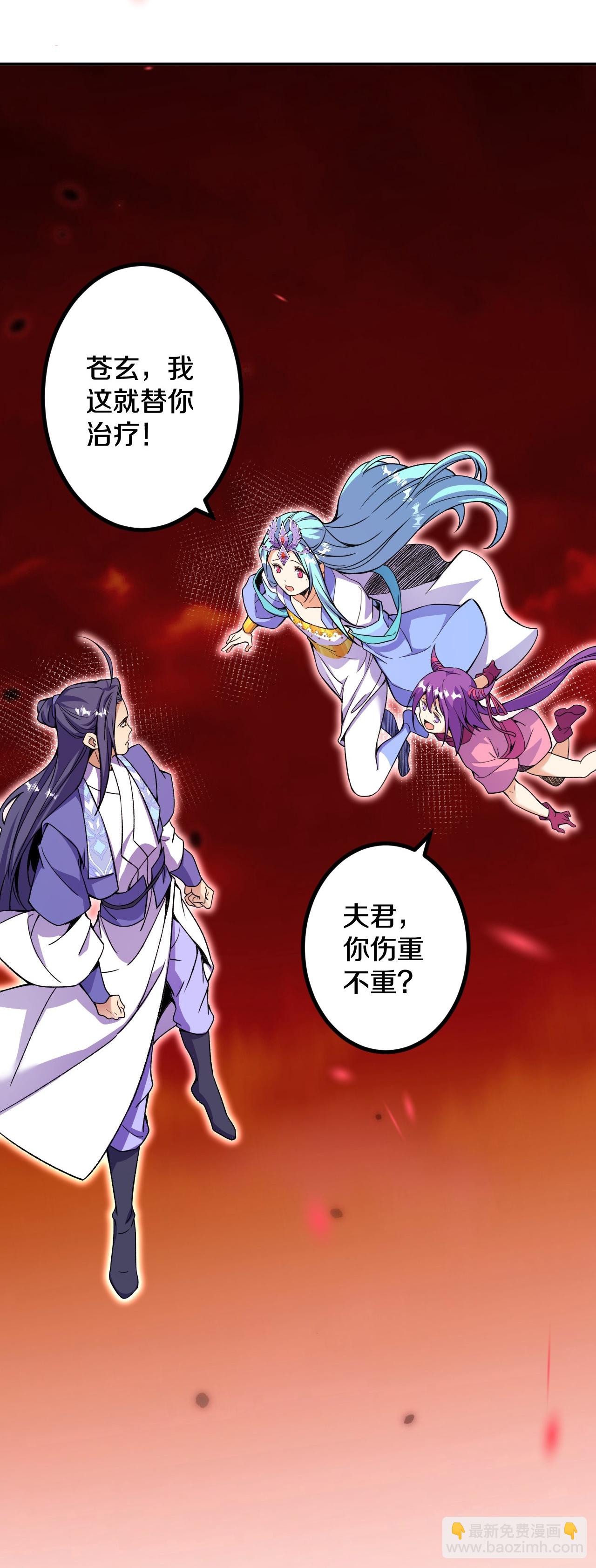 第184话 你还不够资格35